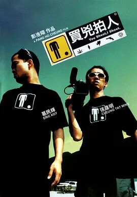 《恋爱方程式》海报
